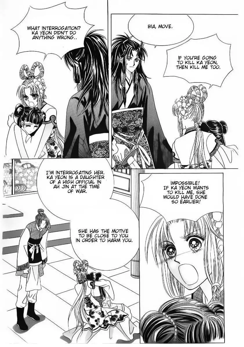 Crazy Girl Shin Bia Chapter 52 33